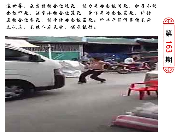 黄大仙手机站
