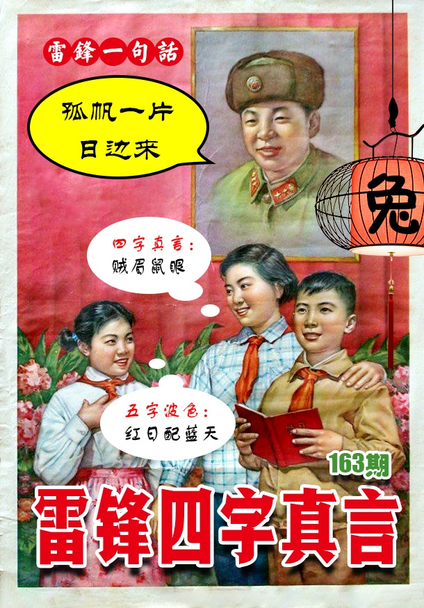 黄大仙手机站