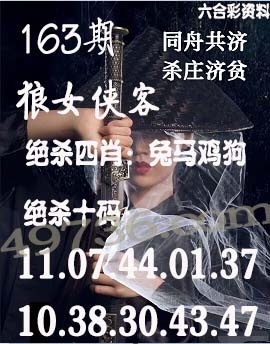 彩霸王手机站
